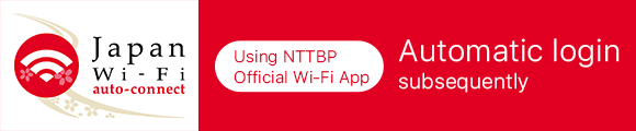 This is an app that enables users to easily access to Wi-Fi nationwide