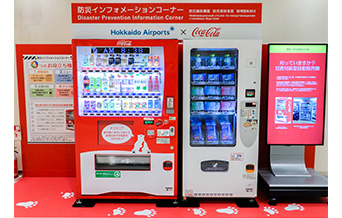 Corner of light meals vending machine / Disaster-Proof Vending Machine